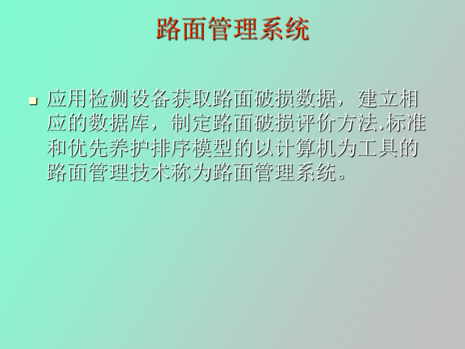 期末考前辅导.ppt_第3页