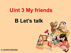 新版PEP四年级上册Unit3-My-friends-B-Let27s-talk.ppt