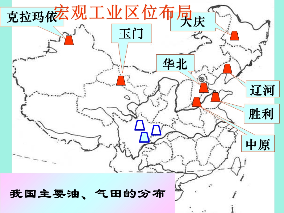 期末工业练习.ppt_第3页