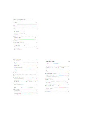 德州仪器高性能模拟器件高校应用指南.docx