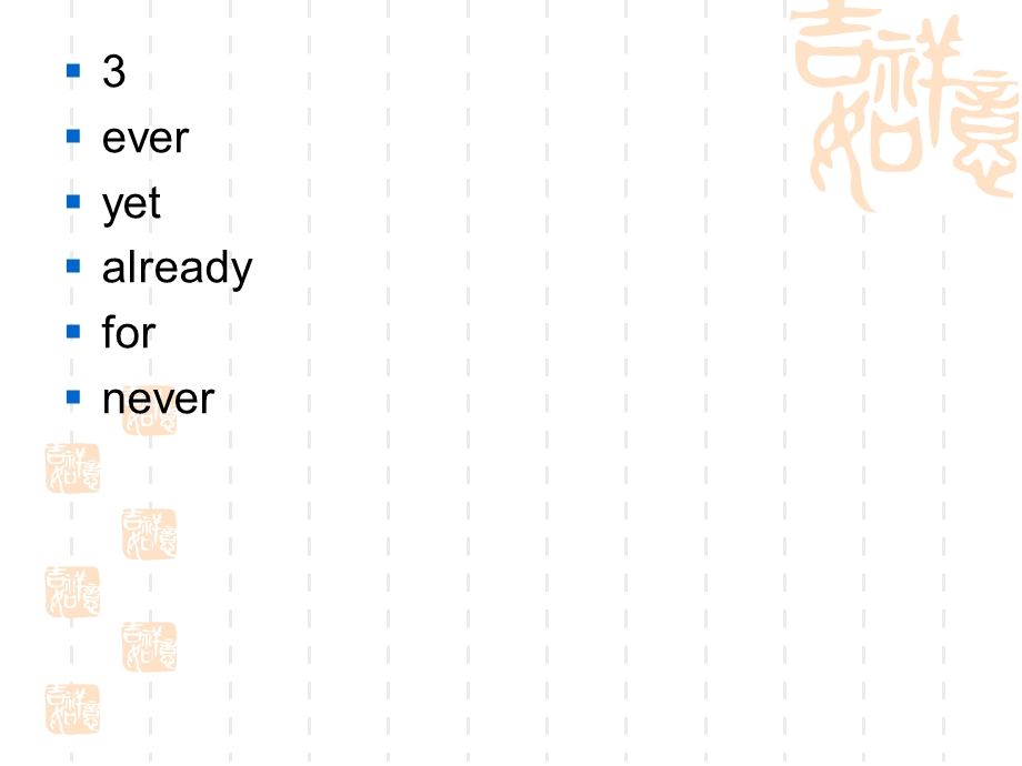 新版仁爱英语九年级上ReviewofUnits.ppt_第3页