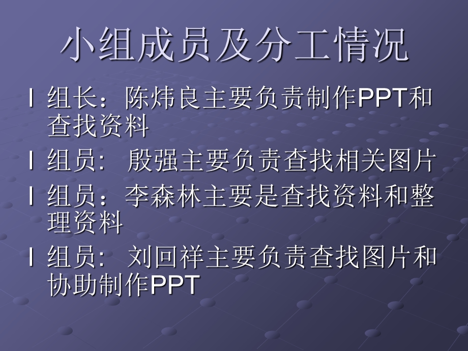 桥梁伸缩缝施工计划设计.ppt_第2页