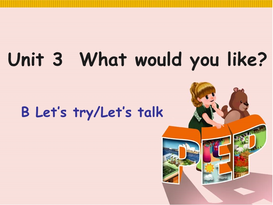 新版PEP5Unit3WhatwouldyoulikeBLet27stalk.ppt_第1页