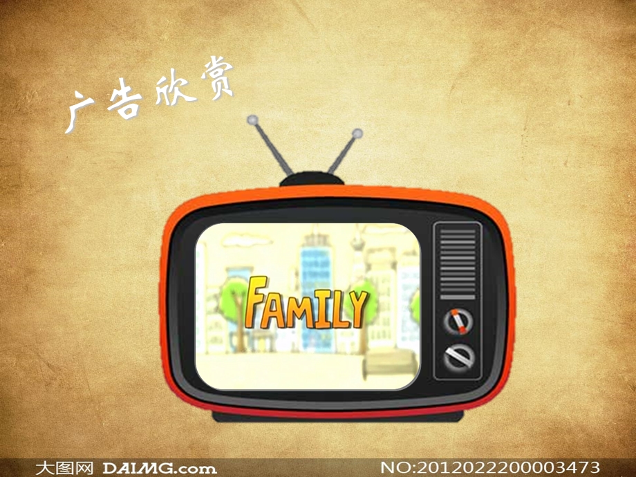 广告赏析：《爱的表达式(family)》.ppt_第3页