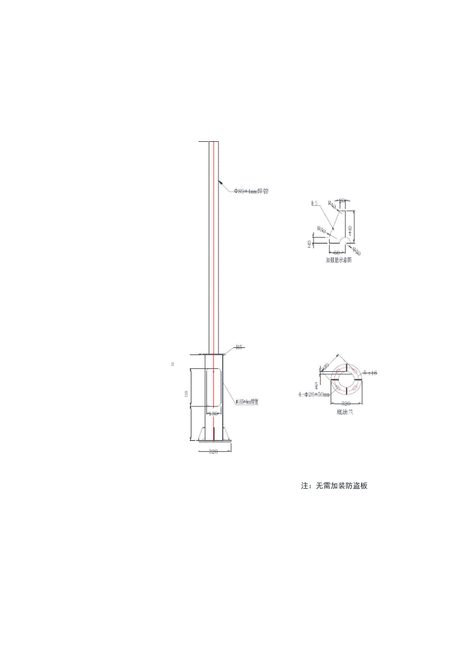 庭院灯技术要求.docx_第3页