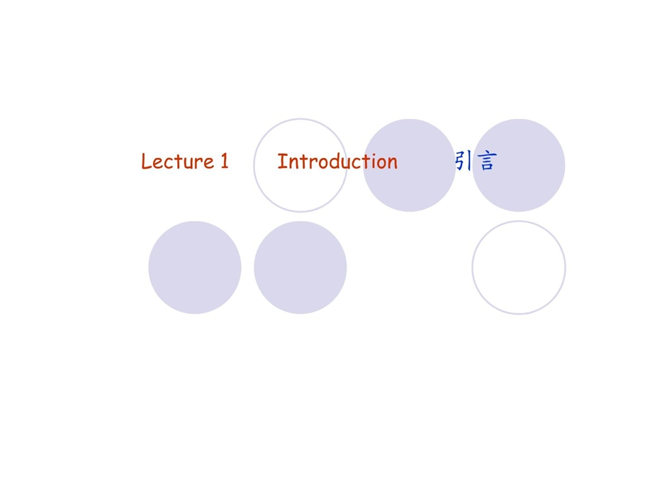 桥梁建筑专业英语.ppt_第2页