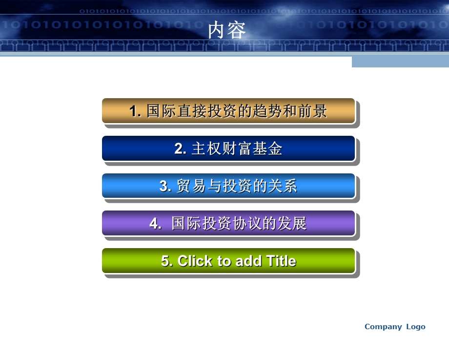 学期国际投资法动态研究.ppt_第2页