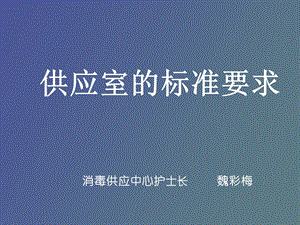 学习汇报材料.ppt