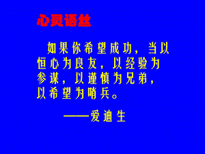 安阻法-伏阻法测电阻.ppt