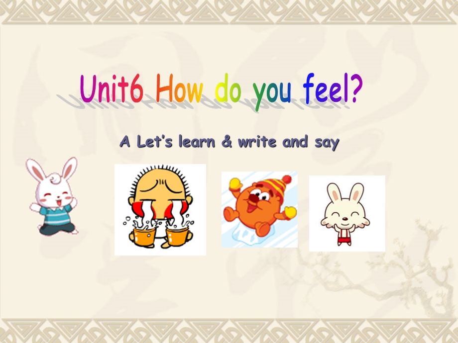 新版PEP小学英语六年级上册Unit6ALet'slearn.ppt_第2页