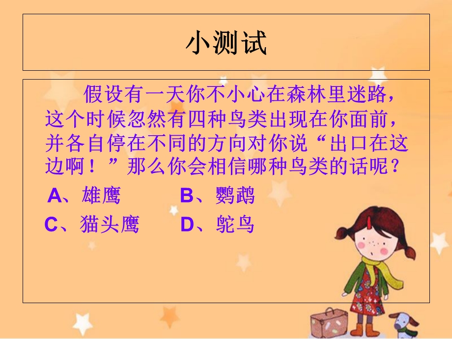 新概念英语第一册Lesson11-12.ppt_第2页