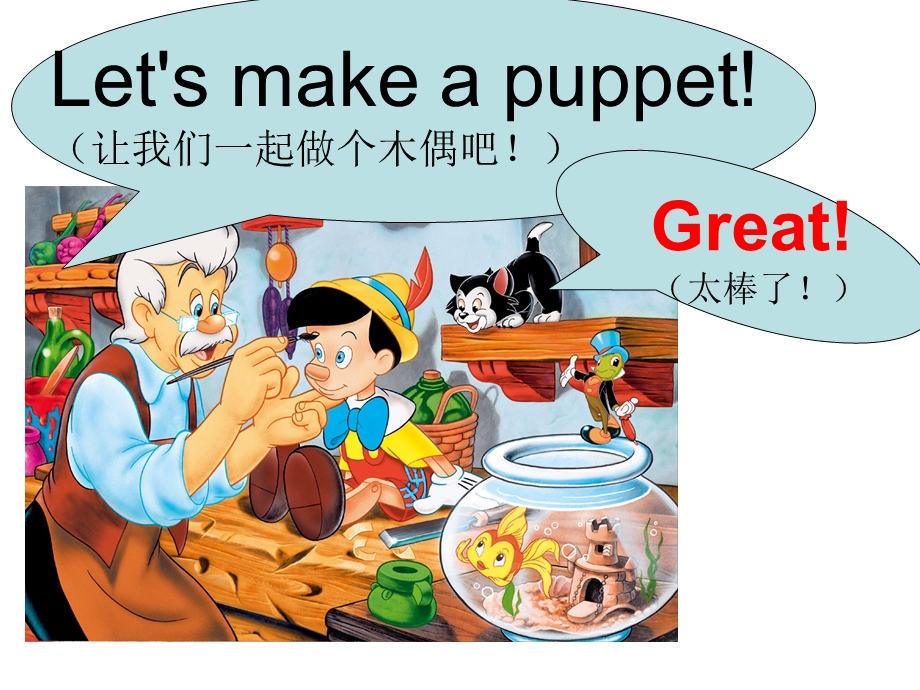 新版pep小学英语三年级上册unit3-B-learn.ppt_第3页