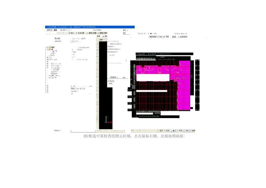 广联达构件需要注意的问题.docx_第3页