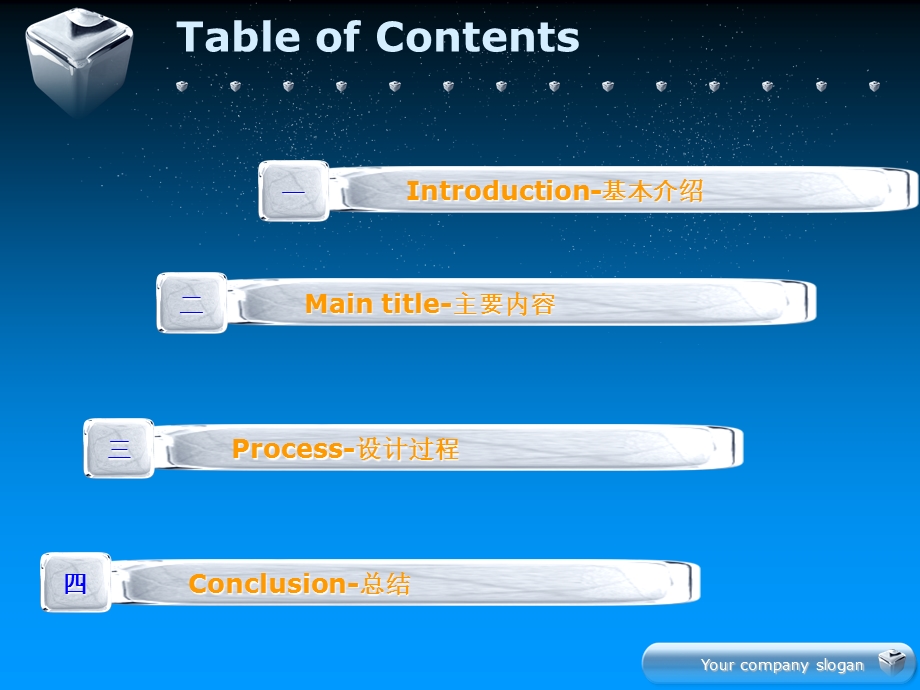 年度产12吨瑞巴林原料普药.ppt_第2页