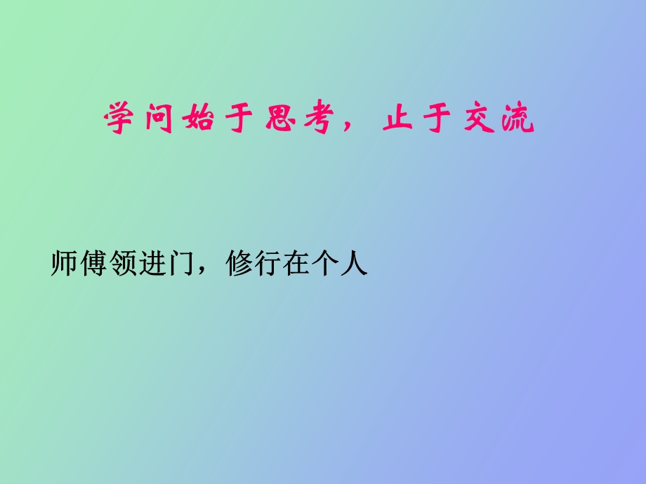 汽车仪表信号.ppt_第3页