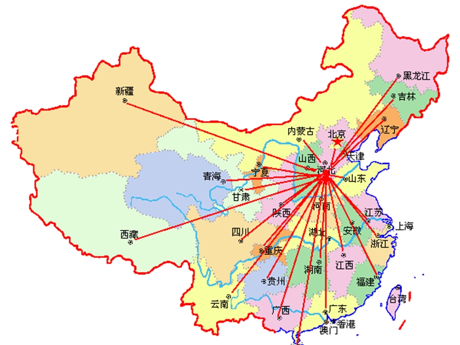 认识计算机网络教学案.ppt_第3页