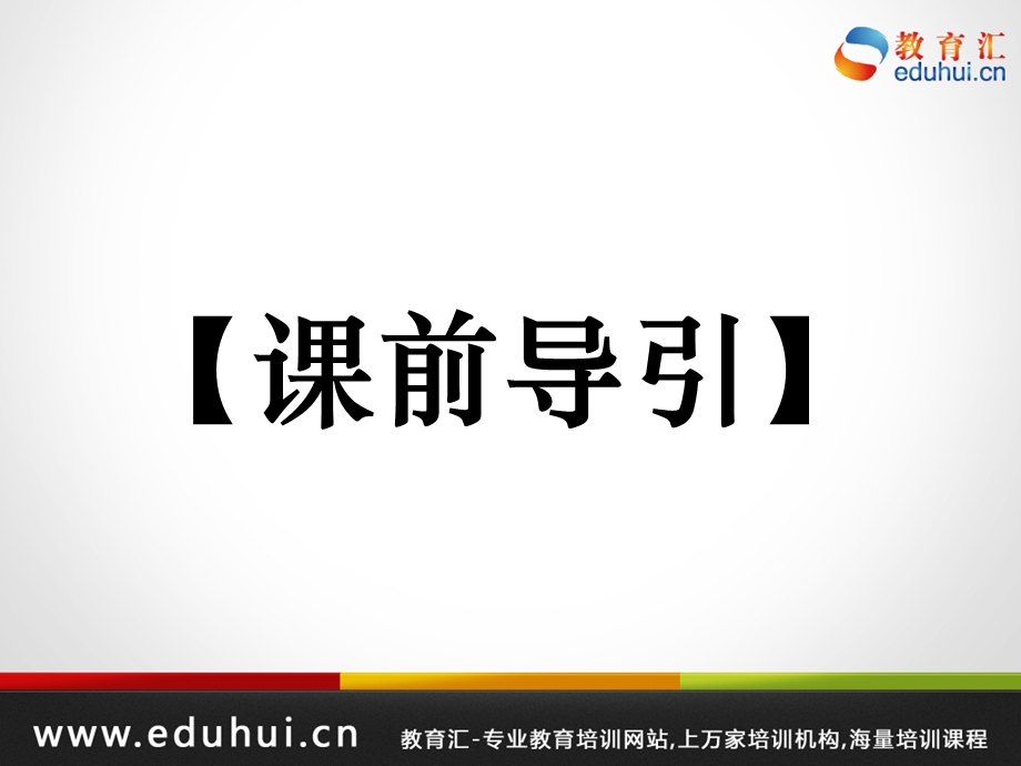 轮复习高三化学专题十三化学实验基本操作.ppt_第2页