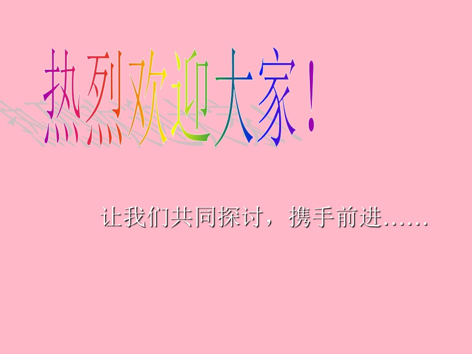 肉牛营养需要.ppt_第1页