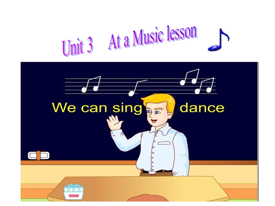 牛津苏教五上Unit3AtaMusiclesson第二课时.ppt_第1页