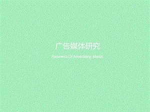 行销环境分析.ppt