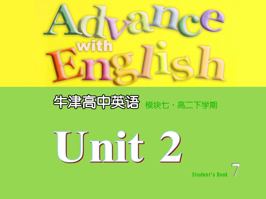 牛津英语模块7unit2Reading.ppt_第1页