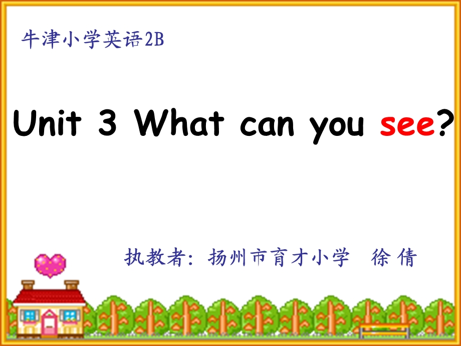 牛津苏教二下Unit3Whatcanyou.ppt_第1页