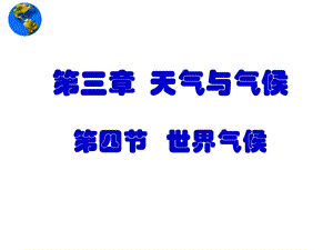 轻型钢结构单层轻型门式刚架结构.ppt