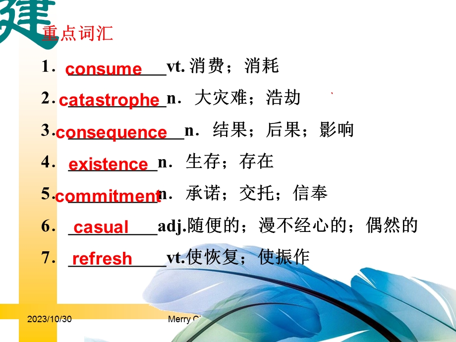 选修6unit4单词及知识点.ppt_第2页