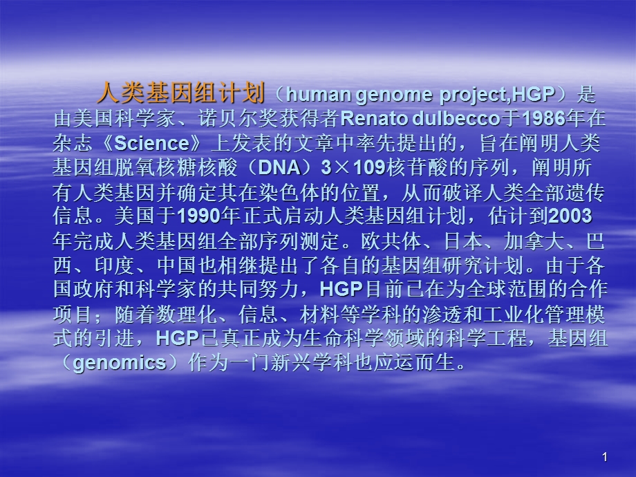 绪论2学时本章我们讨论5个问题.ppt_第1页