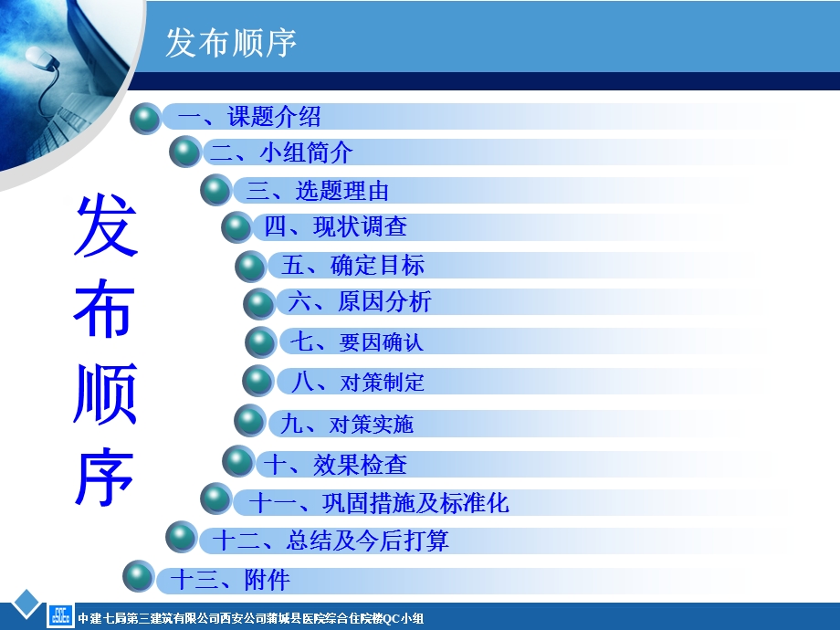 确保DDC法桩基施工质量.ppt_第2页