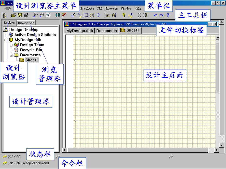 片机原理及应用第十章MCS51单片机应用系统设计III.ppt_第2页