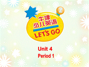 牛津少儿英语2unit4Period.ppt