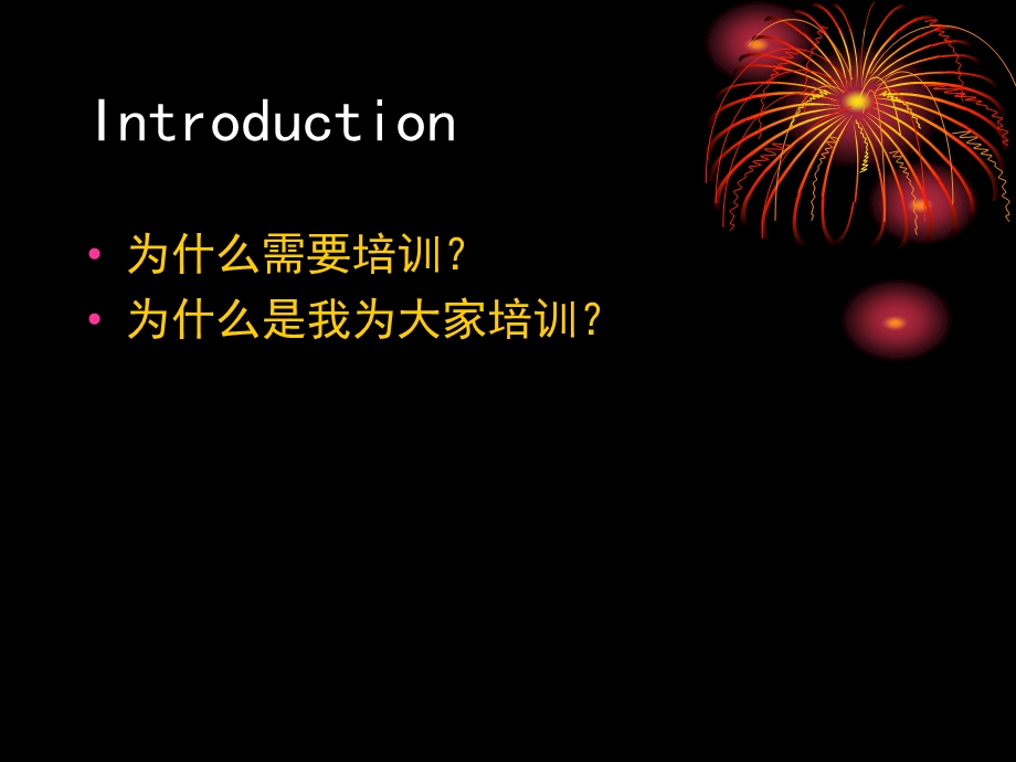 胸腹部CTMR检查的呼吸训练.ppt_第2页