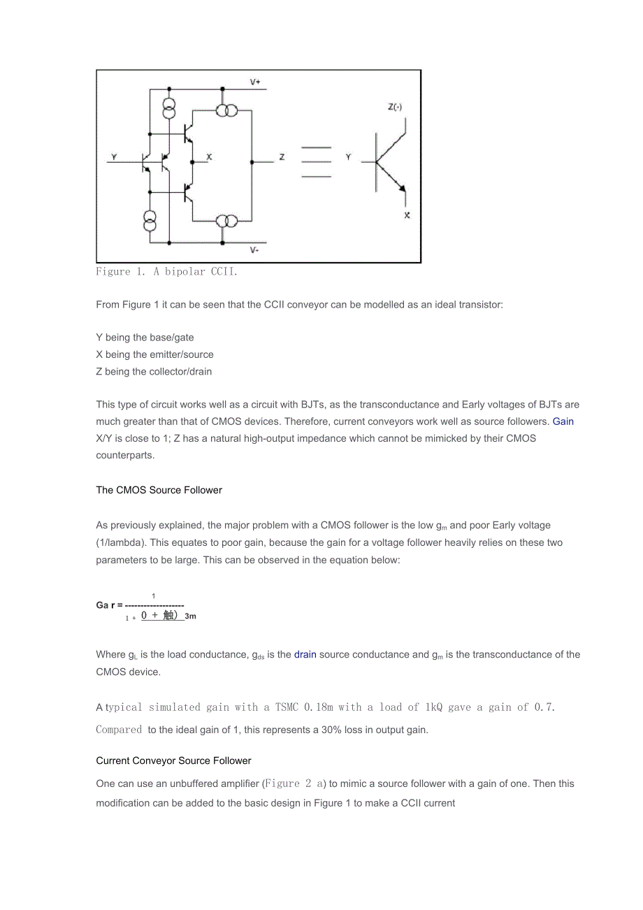 新型CCII电流传输器.docx_第2页