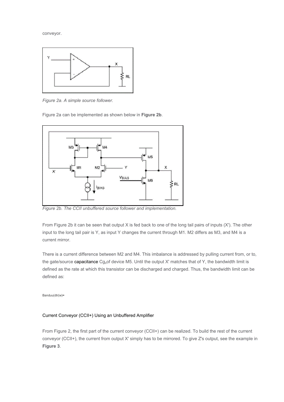 新型CCII电流传输器.docx_第3页