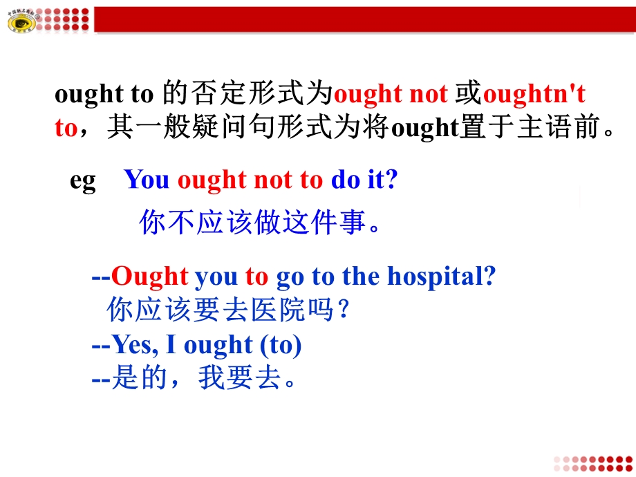 情态动词oughtto和haveto的用法.ppt_第3页