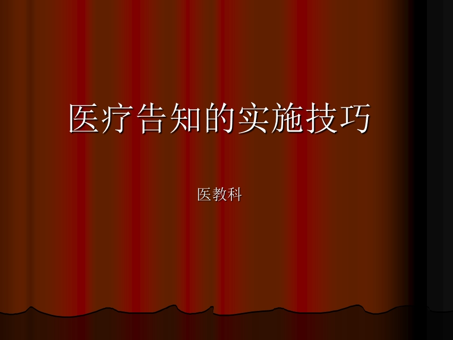 新进毕业生岗前培训PPT课件.ppt_第2页