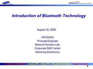 韩国三星电子蓝牙.ppt