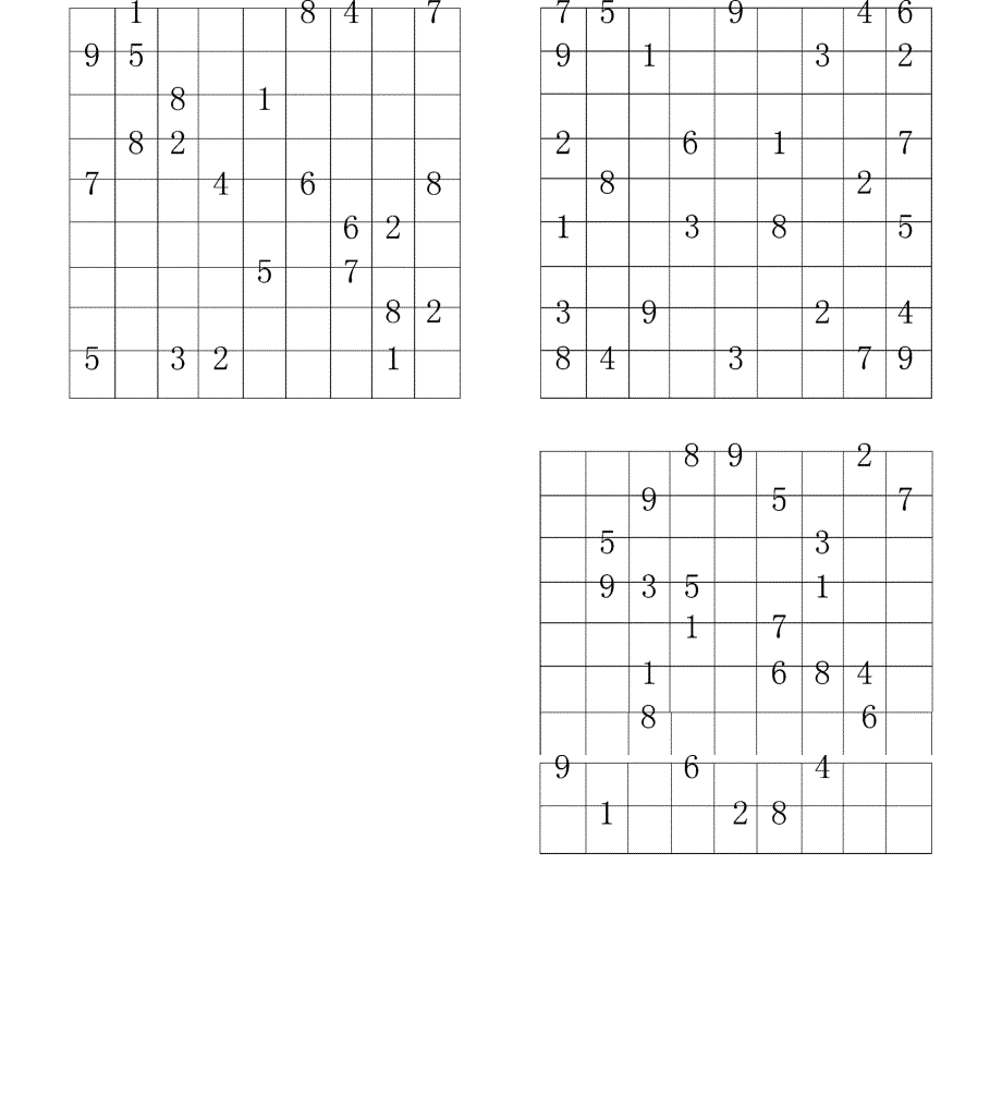 数独题目—难度系数4.docx_第1页