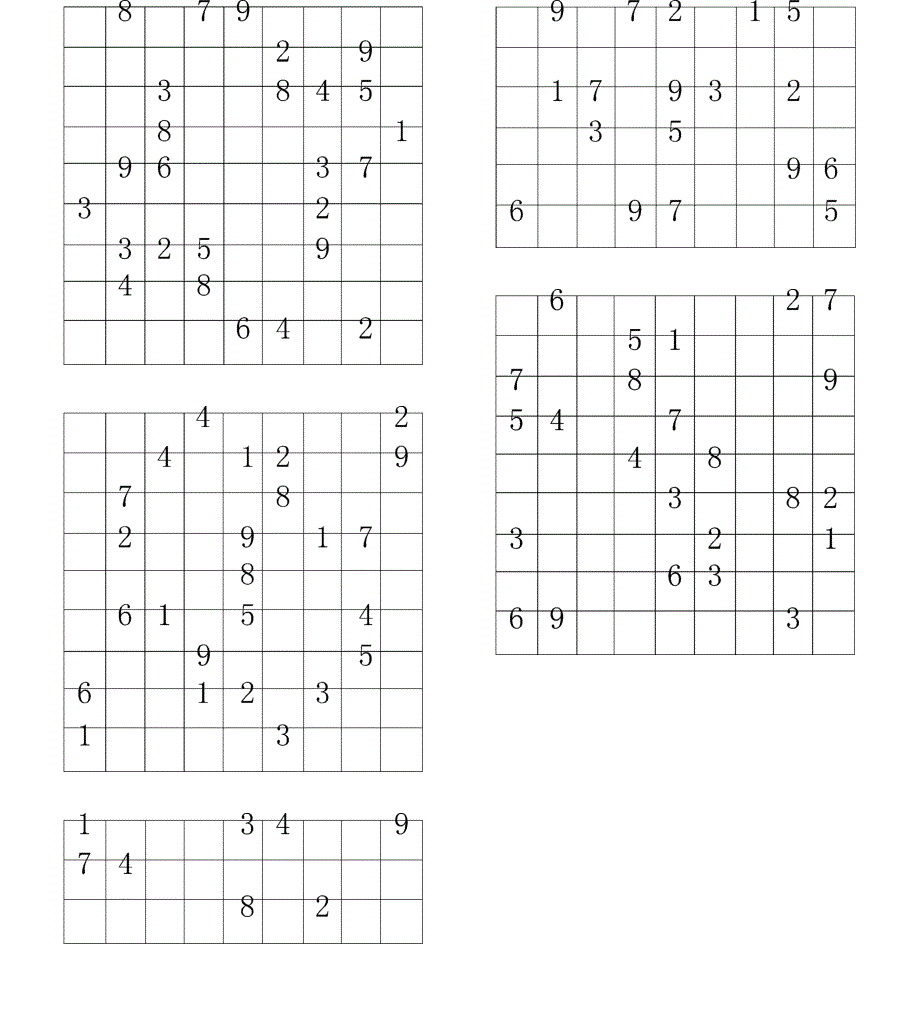 数独题目—难度系数4.docx_第2页