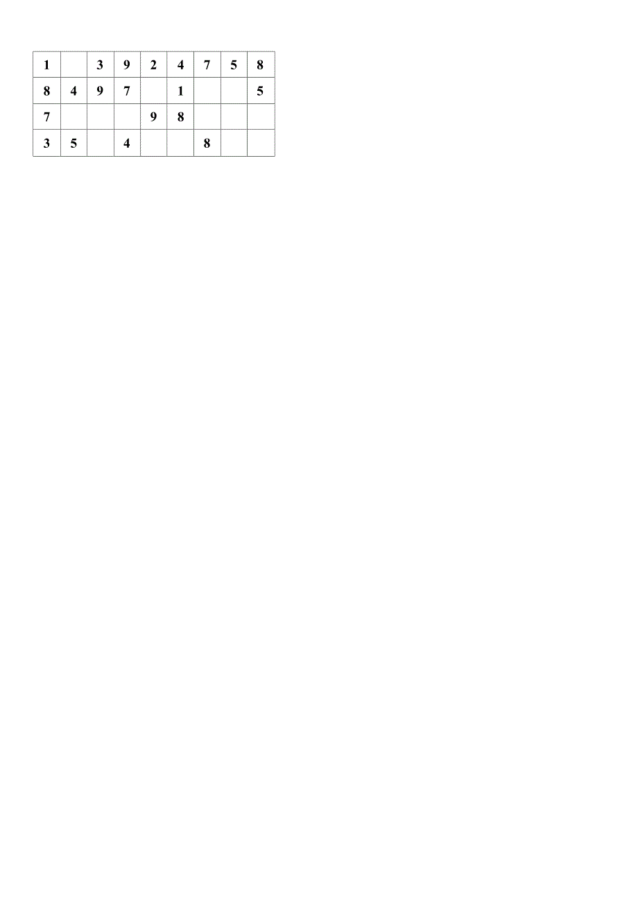 数独第二课堂练习专用纸.docx_第3页