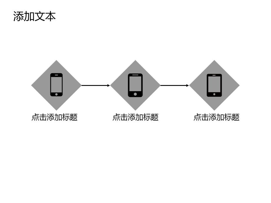 新学期大学生学习计划模板.ppt_第3页