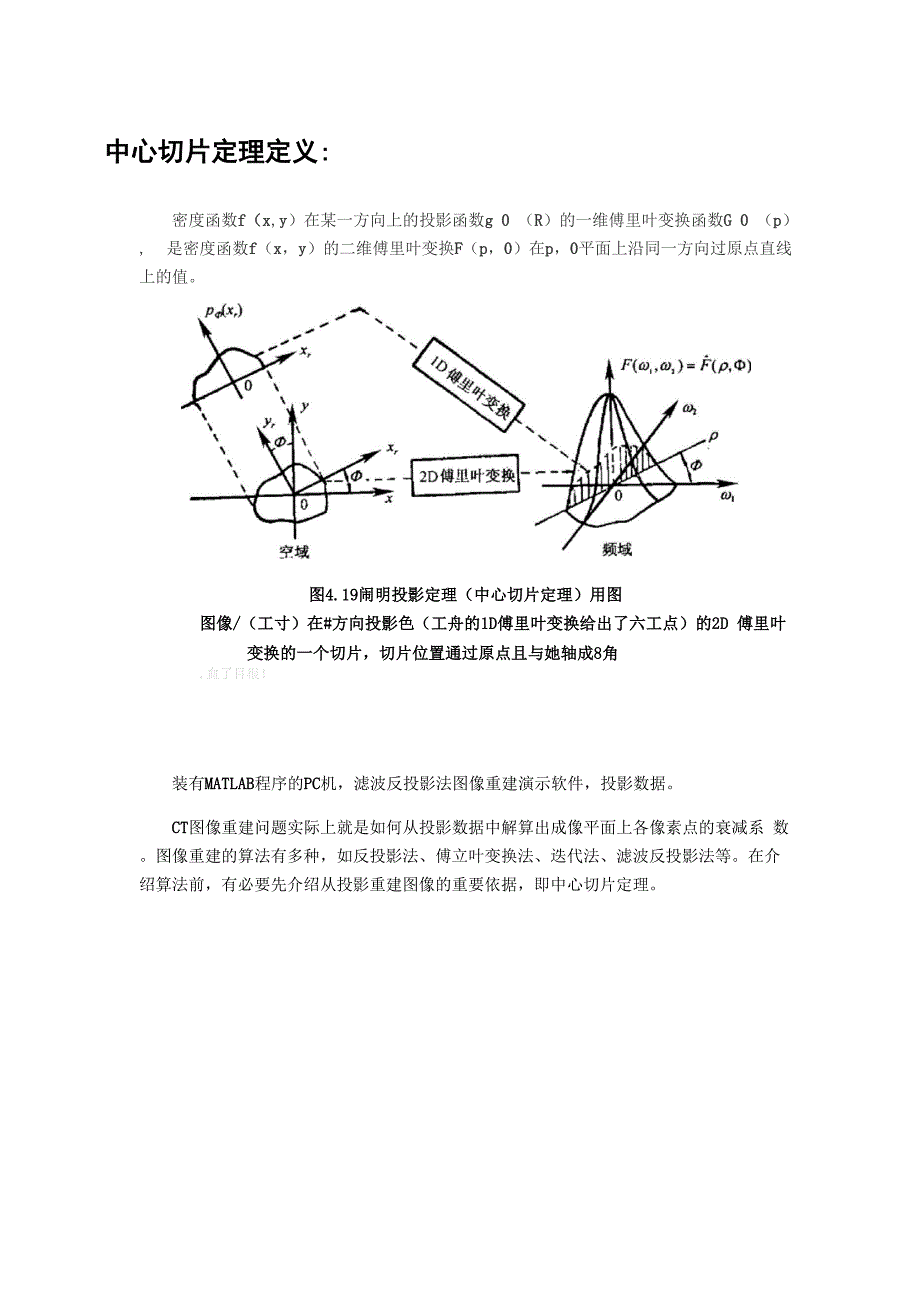 挑战杯要用原理 .docx_第1页