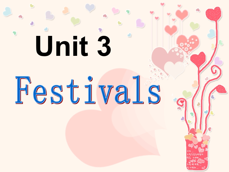 新版Joinin六年级Unit3Festival.ppt_第1页