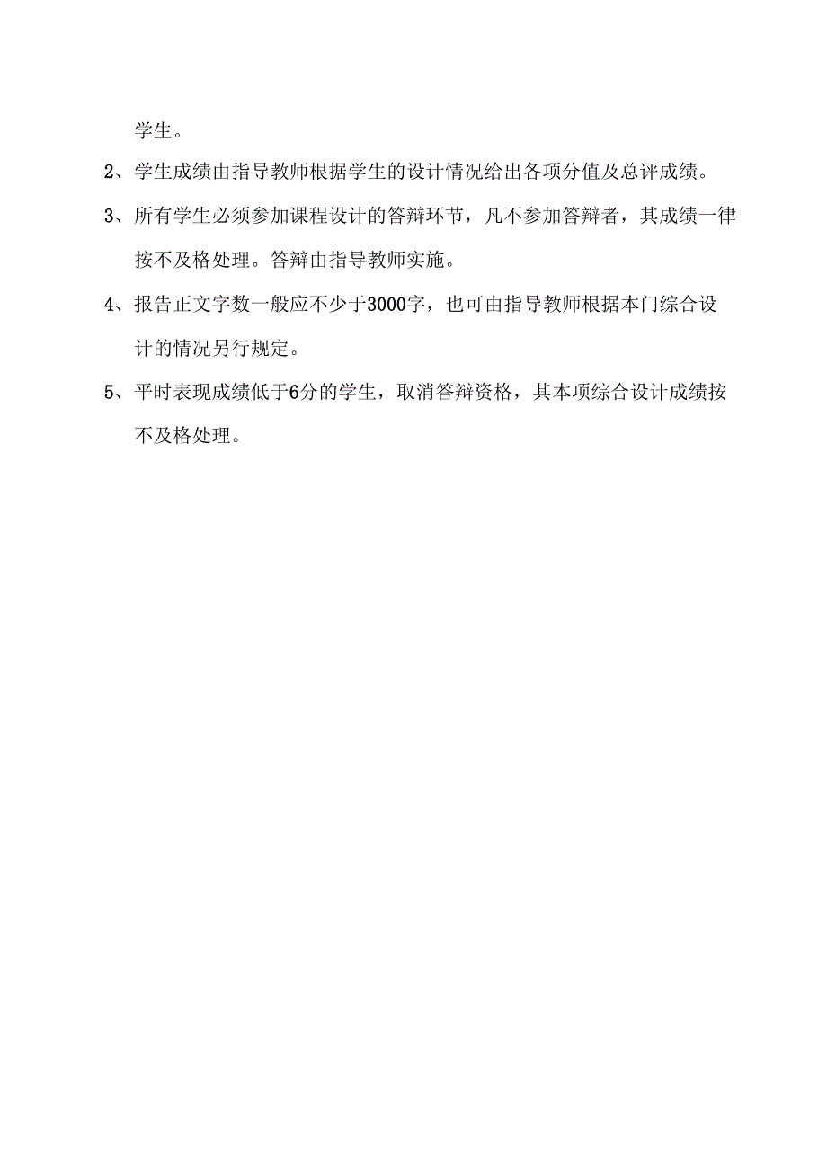 数制转换数据结构.docx_第2页