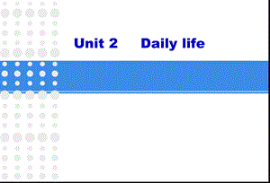 频率副词及短语.ppt