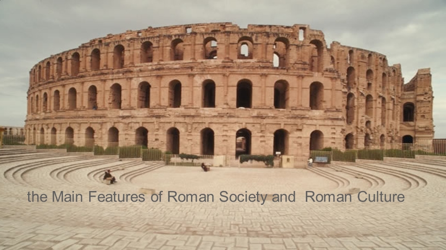 罗马文化英文.ppt_第1页