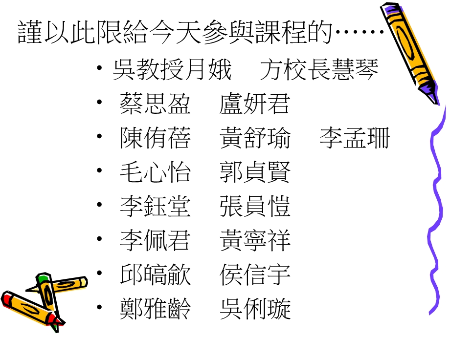 绘本欣赏与导读.ppt_第2页