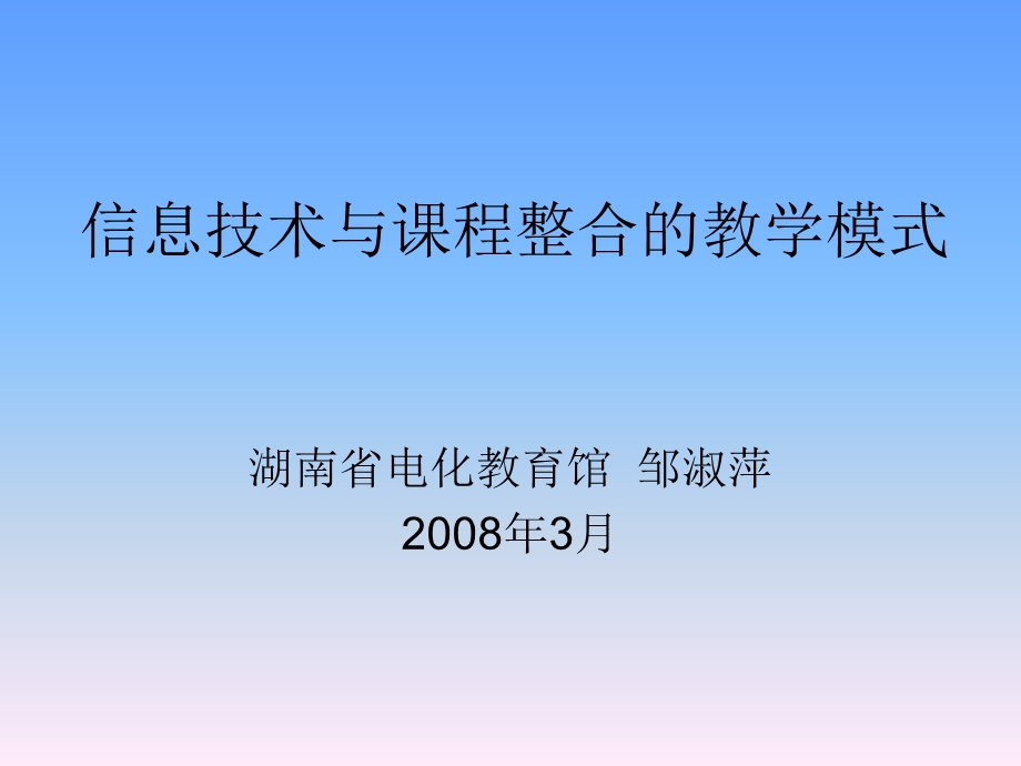 计算机网络讲座.ppt_第1页