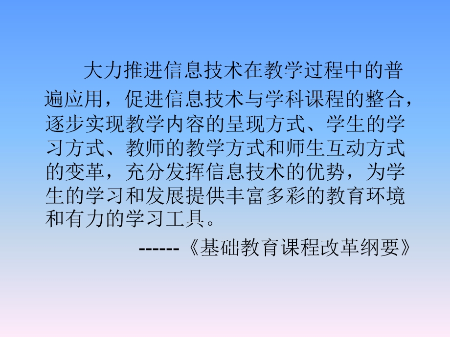 计算机网络讲座.ppt_第2页